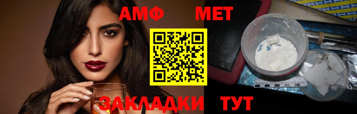 Подольск  АМФЕТАМИН Premium  АМФЕТАМИН  Вход с VPN 