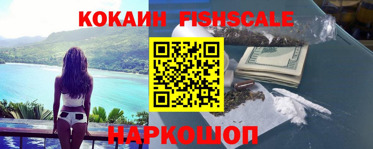 Cocaine Columbia Подольск