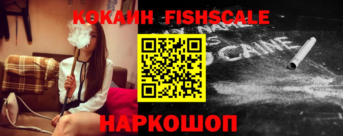 Кокаин 99%  КОКАИН Боливия  Подольск  Вход с VPN 