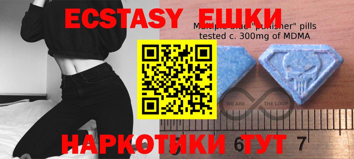 Ecstasy mix Подольск