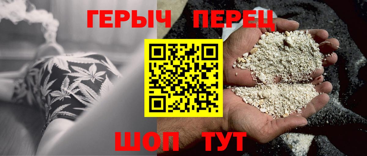 Героин афганец Подольск