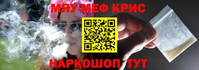 мет Ефремов