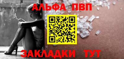 молекула духа Долгопрудный
