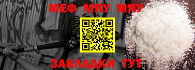 mdpv Железноводск