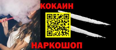 молекула духа Долгопрудный