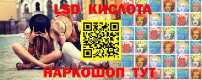 молекула духа Долгопрудный