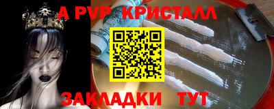 mdpv Железноводск