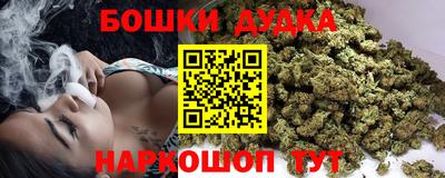 дурь Дмитров