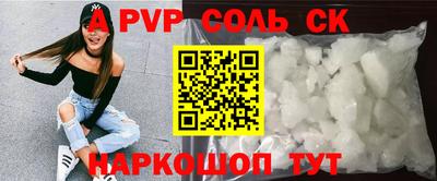 apvp Добрянка
