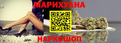 синтетический гашиш Железногорск