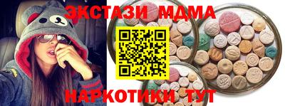 молекула духа Долгопрудный