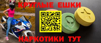 молекула духа Долгопрудный