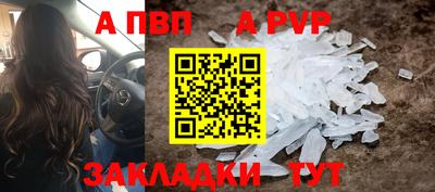 mdpv Железноводск