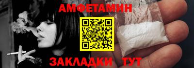 синтетический гашиш Железногорск