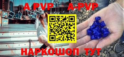 молекула духа Долгопрудный