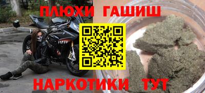 дурь Дмитров