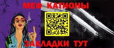 молекула духа Долгопрудный