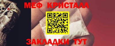 молекула духа Долгопрудный