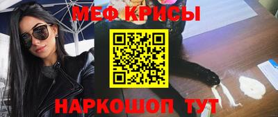 мет Ефремов