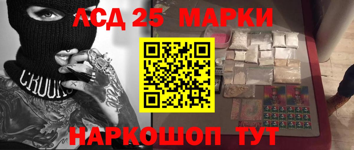 Лсд 25 экстази ecstasy  Вход с VPN  Лсд 25 экстази ecstasy  Подольск 