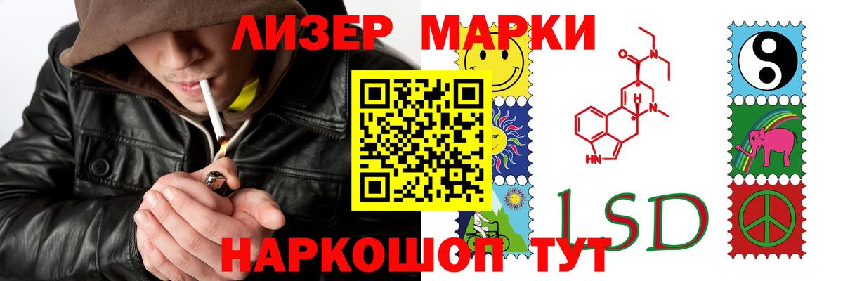 LSD-25 экстази ecstasy Подольск