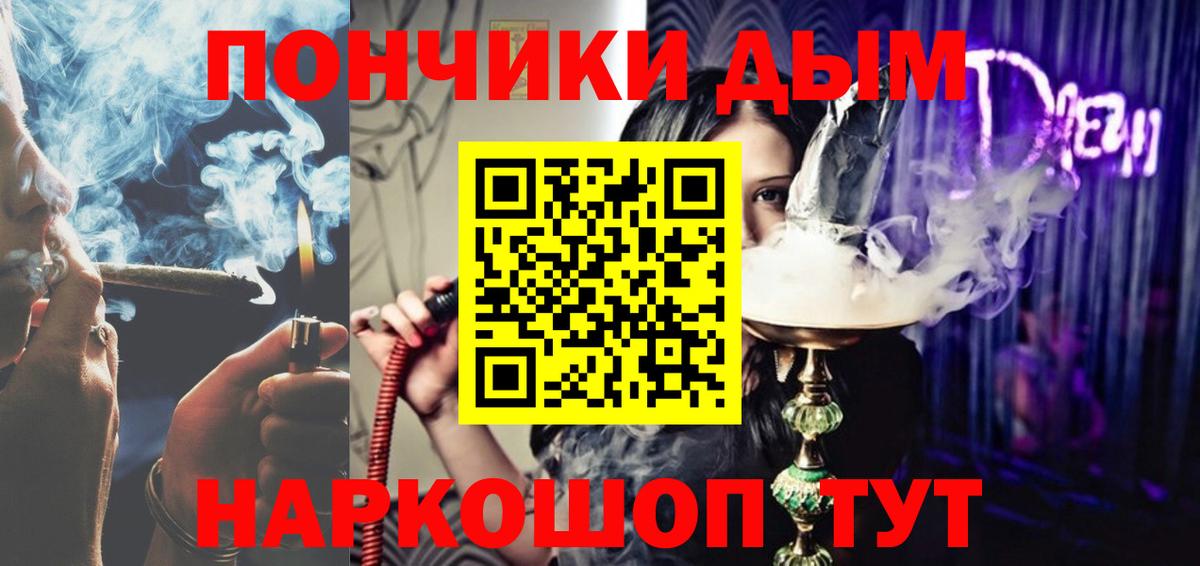 Марихуана SATIVA & INDICA Подольск
